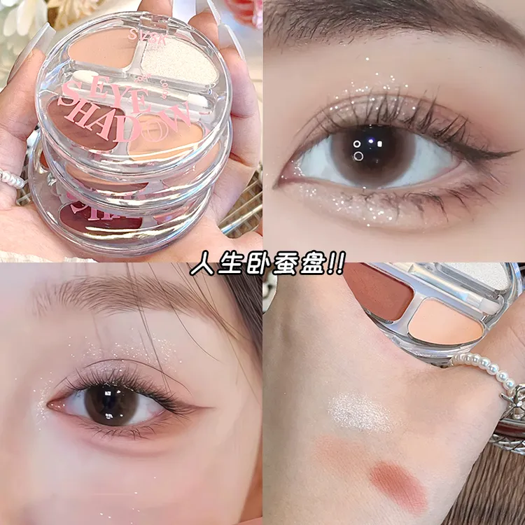 韩系淡颜爱豆卧蚕盘妈生嗲甜无辜感综合自然持久提亮哑高光一体盘