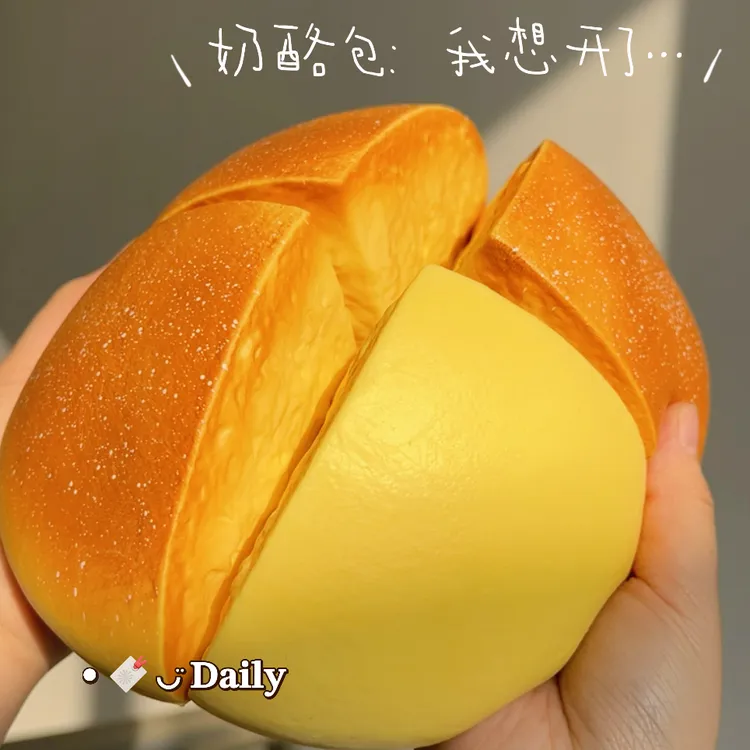 仿真奶酪包慢回弹湿软捏捏乐解压玩具烘焙面包玩具创意整蛊玩具