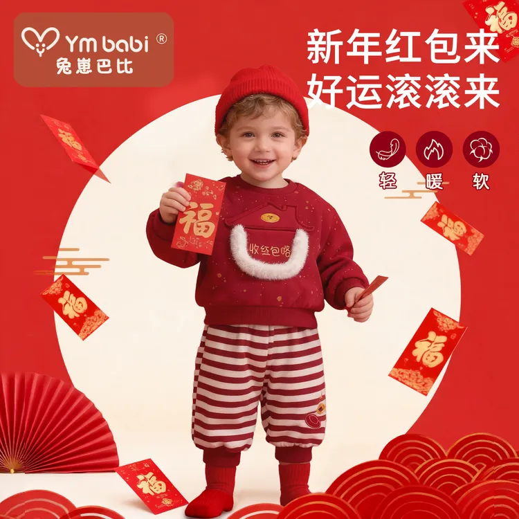 兔崽巴比红色拜年服新款冬季女童洋气印花加绒卫衣男女童套头衫