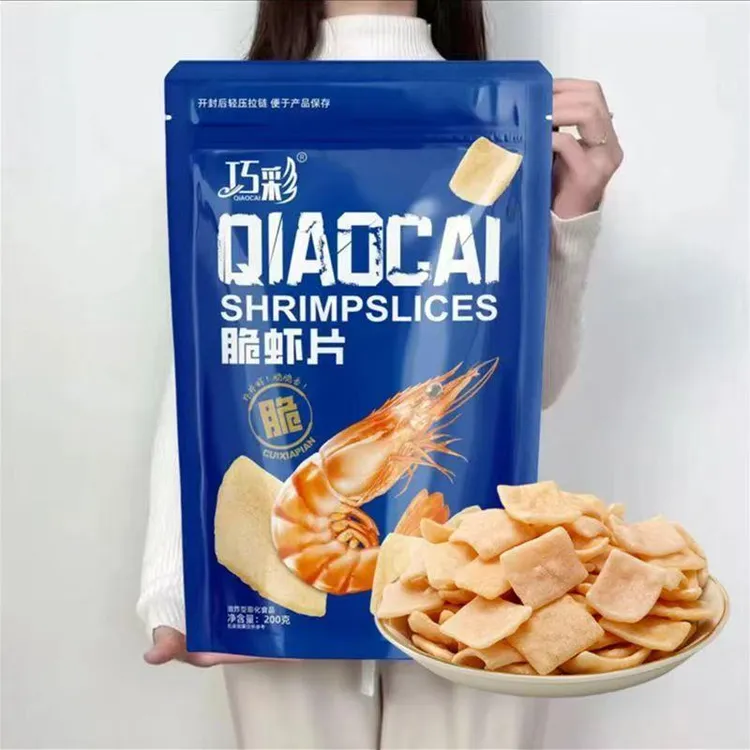 巧彩脆虾片200g大包虾条网红追剧零食小吃膨化食品大礼包批发