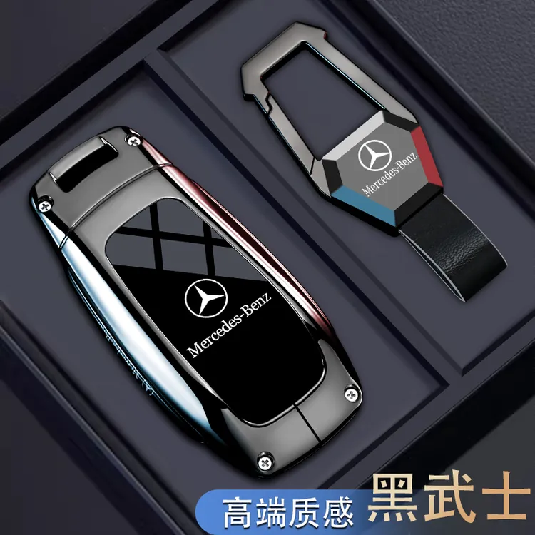 2025款奔驰GLE350钥匙套20-25款GLE450汽车新款GLE专用高端包壳扣