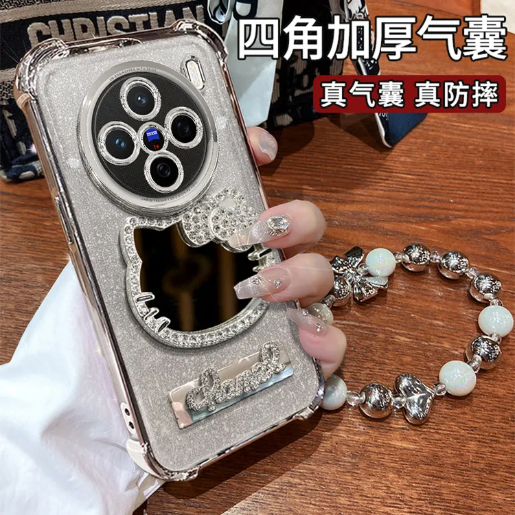 凯蒂镜子适用【VIVO】X200/200s/Pro/Ultra电镀防摔支架手链手机壳