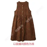 早秋-续吉麻衣25-1932【山风禅音】棉圆领单排扣复古宽松无袖连衣裙