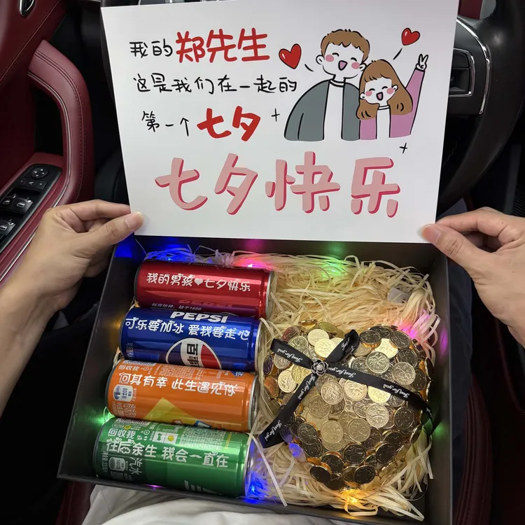 【七夕惊喜】七夕礼物送男友老公创意礼盒浪漫仪式感卡片定制K4-45L