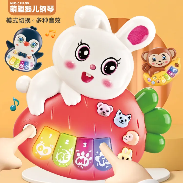多功能卡通动物电子琴早教益智灯光音乐乐器玩具