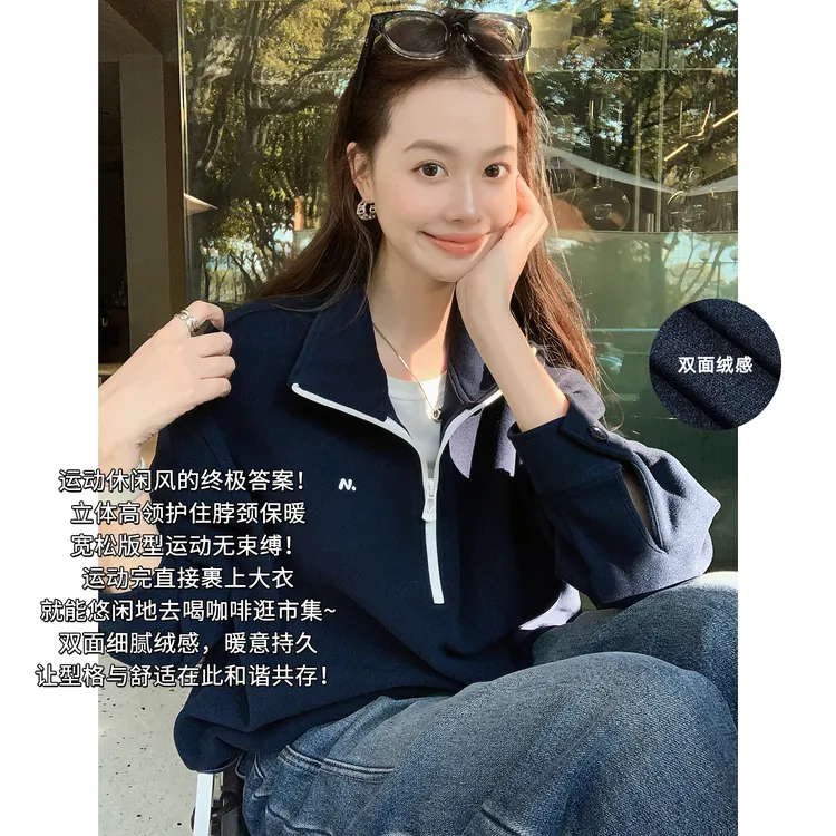 A美洋MEIYANG 网球卫衣 【商场同款】~双面绒感半拉链上衣【周三】