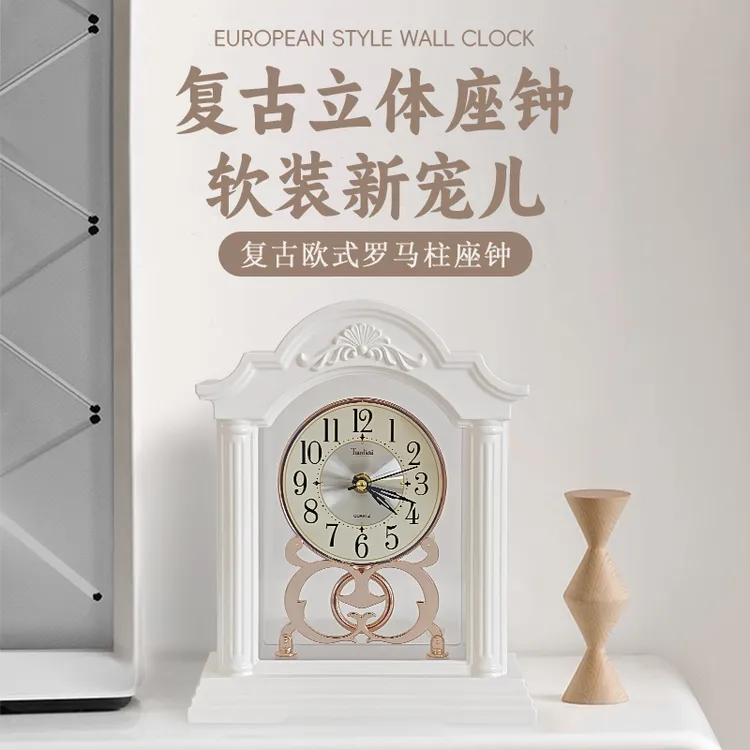 复古座钟静音机芯高端桌面摆件欧式百搭装饰走时精准氛围感好物