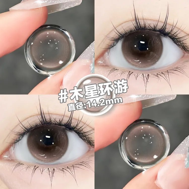 琪瞳白月光美瞳温柔感【日抛10片】木星环游美瞳隐形眼镜学生素颜