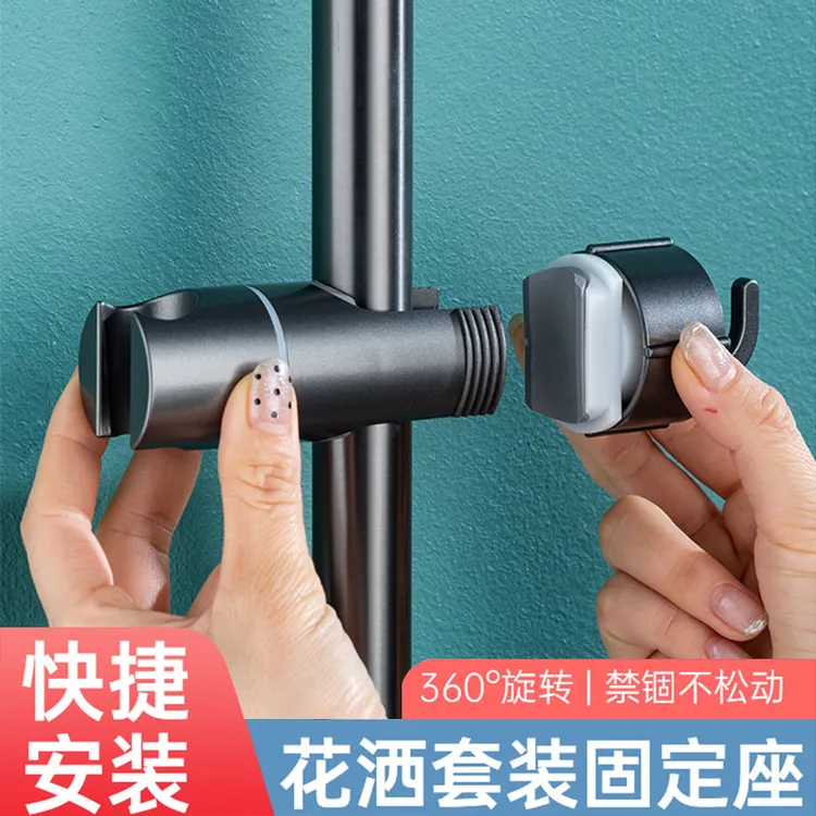 JOWMO九牧王花洒升降夹淋浴花洒支架淋浴头固定器圆管可调节中插