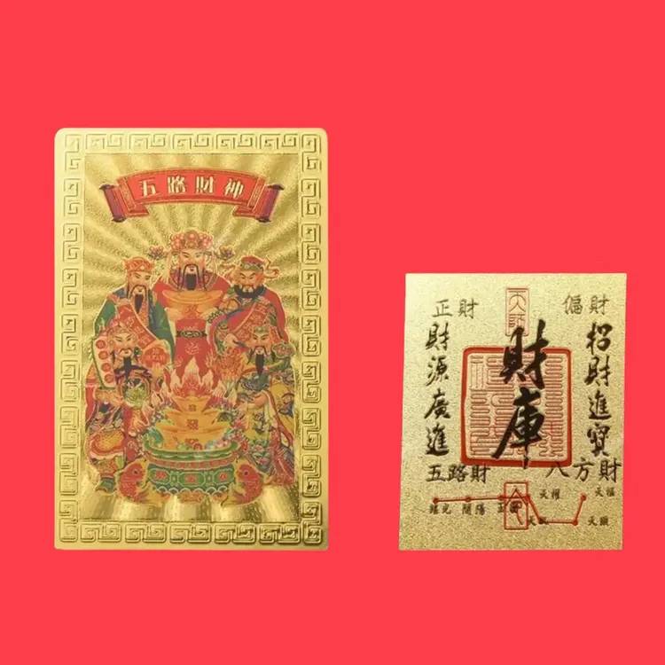 【正品高品质】上乘马年手机贴装饰财库卡家具创意饰品尺寸50*63mm