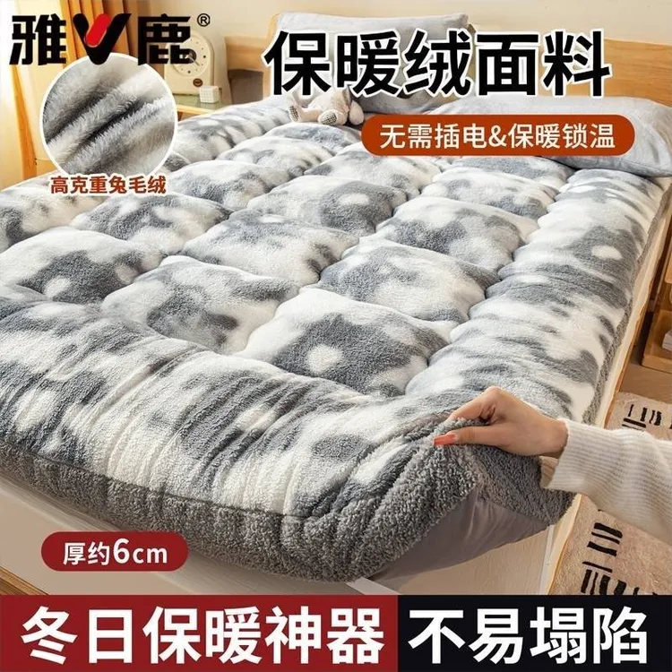 【V/雅鹿】羊羔绒床褥加厚款软褥子宿舍单双人床褥榻榻米床护垫子