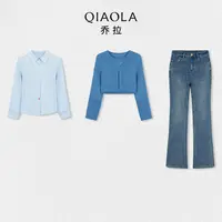 QIAOLA/乔拉【水星手信】秋季羊毛混纺圆领毛织简约上衣长裤预售