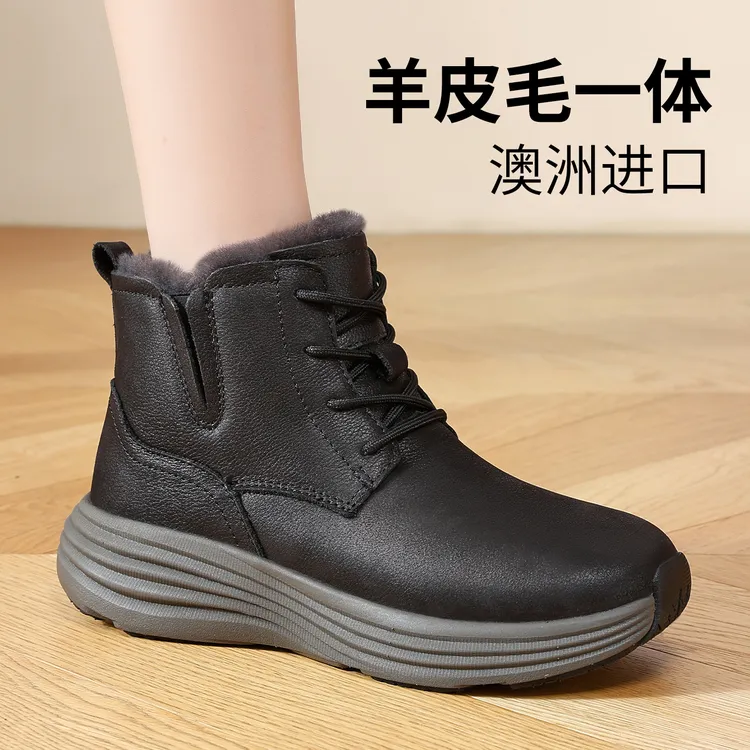 皮毛一体雪地靴女2025新款冬季女鞋保暖加绒加厚保暖厚底棉鞋羊毛