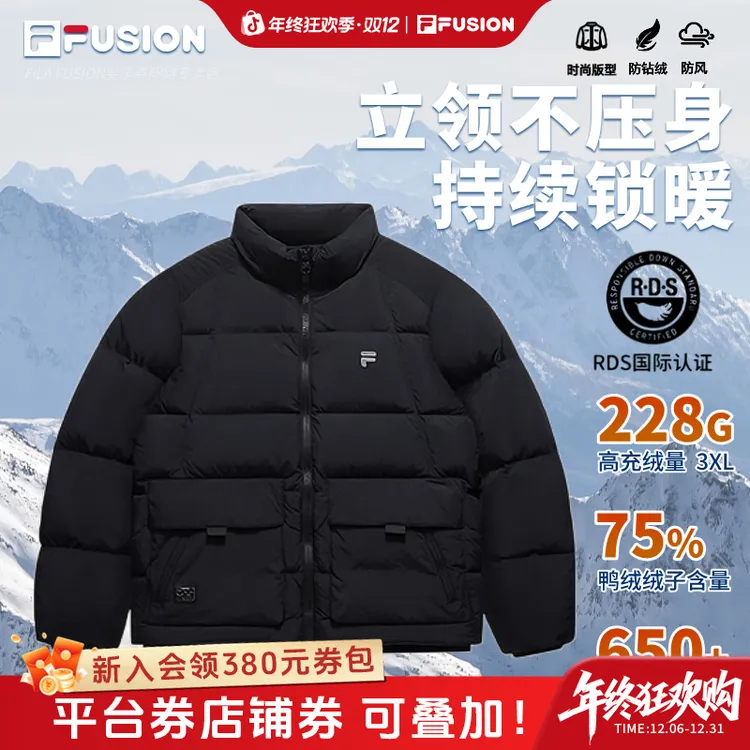 FILA FUSION斐乐男士立领羽绒服冬季抗寒保暖75绒加厚T11M543906F