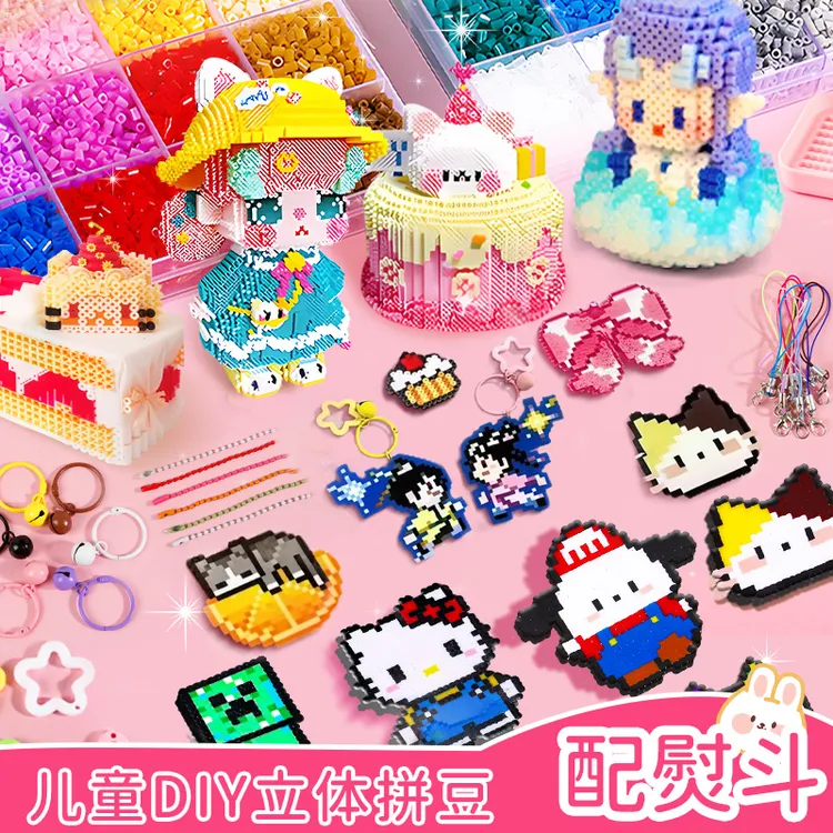 儿童玩具水雾珠手工diy套装女孩益智3d立体拼豆工具笔熨斗补充包6