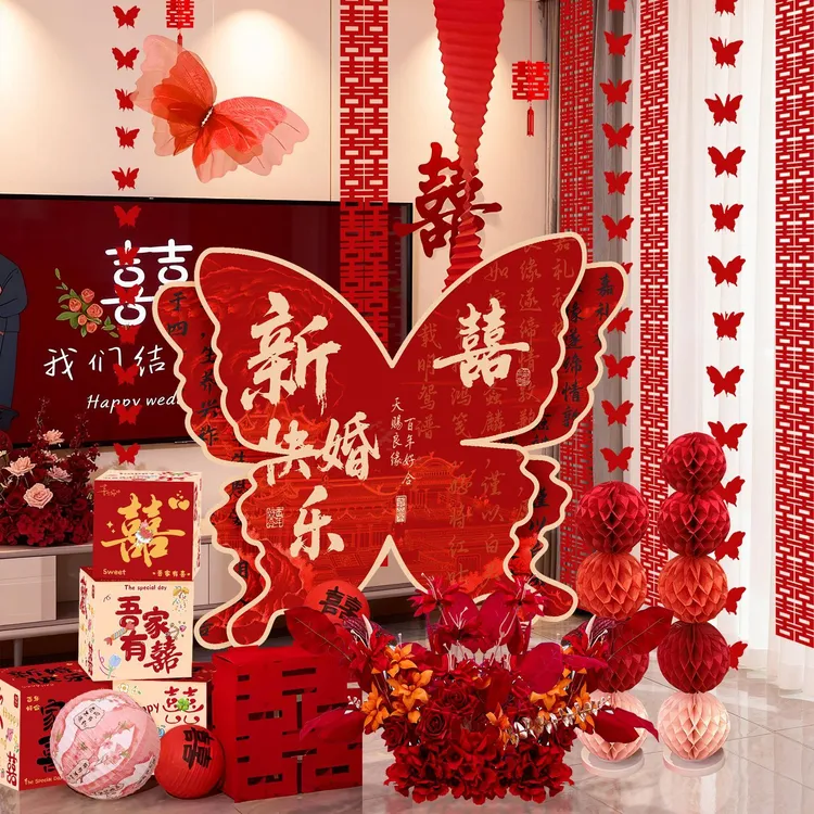 婚房装饰布置男方女方客厅摆件落地超大蝴蝶kt板结婚长条喜字拉花