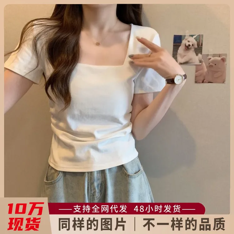 方领短袖t恤显瘦修身新款慵懒短袖女款爆款2025新款上衣短款夏季