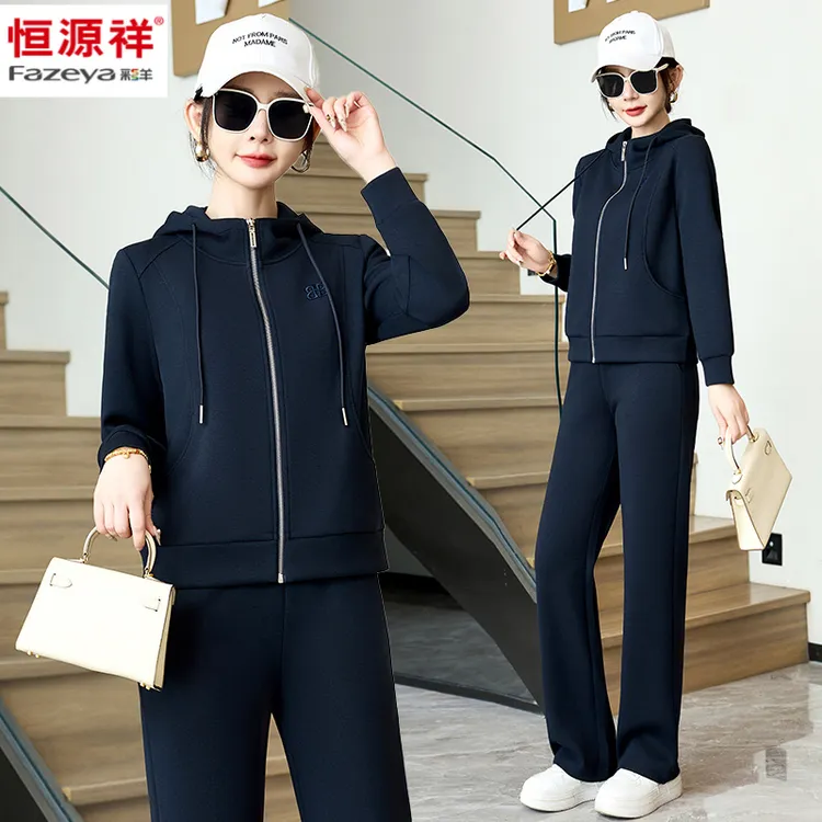 恒源祥集团彩羊运动服套装女春秋新款外套时尚女士连帽卫衣两件套