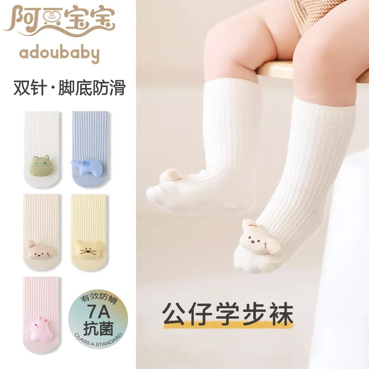 15034婴儿袜子公仔袜春秋款宝宝新生初生棉a类不勒腿防滑