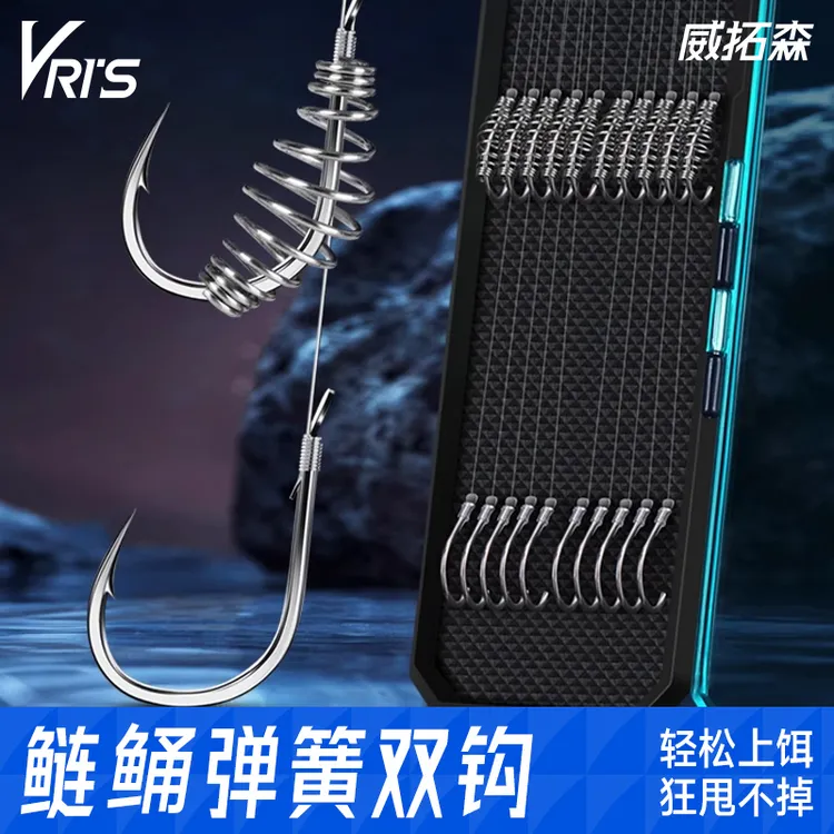 威拓森鲢鳙弹簧子线双钩伊势尼鱼钩绑好成品黑坑专用新关东正品钩