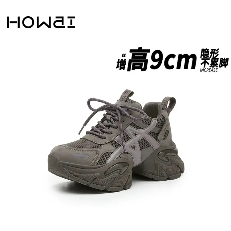 howai秋季老爹鞋吸汗防滑时尚休闲鞋时尚百搭运动鞋夏季55555-9