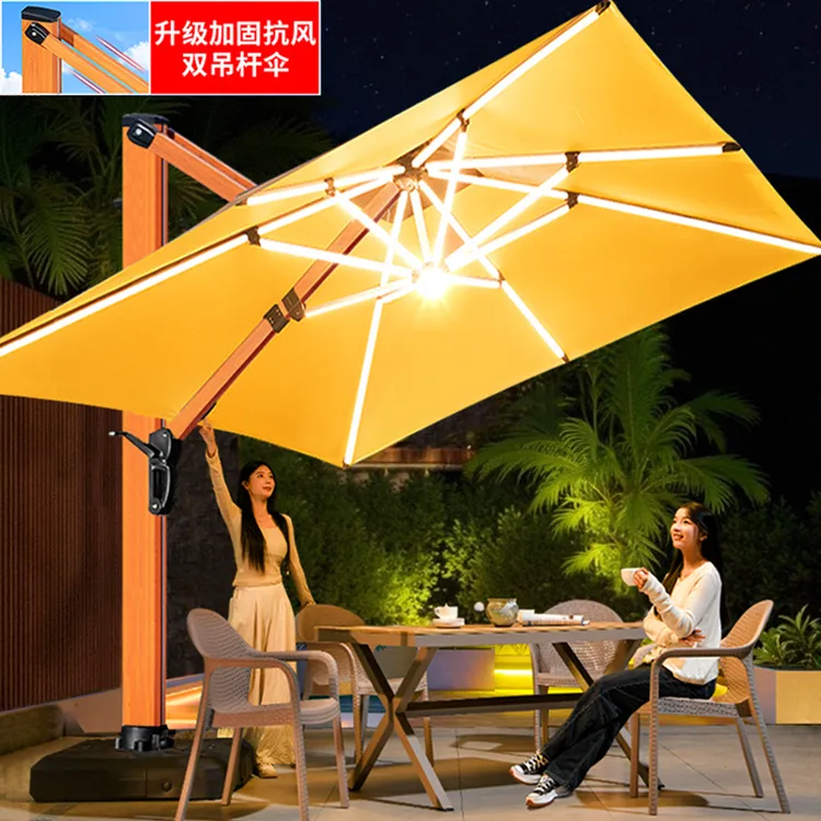 【远茂品牌】带灯豪华户外遮阳伞庭院伞别墅铝材大伞露台花园罗马伞