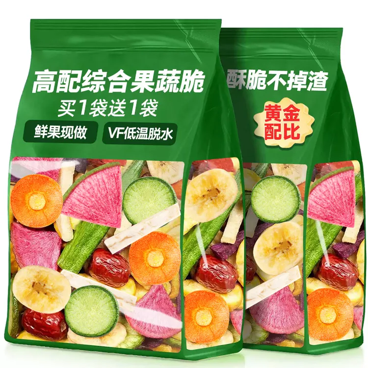 综合果蔬脆蔬菜干混合装冻干水果干官方旗舰店办公室休闲解馋零食