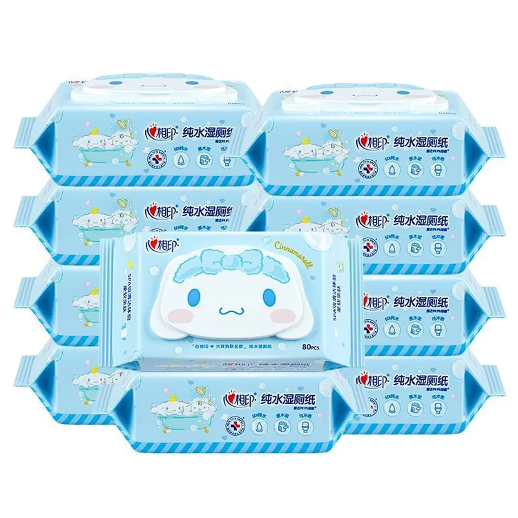 新疆包邮心相印湿厕纸80片大包装湿纸巾加大加厚清洁家庭用厕纸