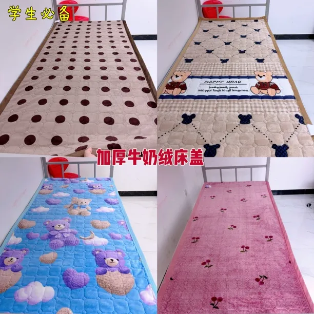 新款牛奶绒学生宿舍单人双面床盖单件加厚加绒保暖冬季床盖床褥子