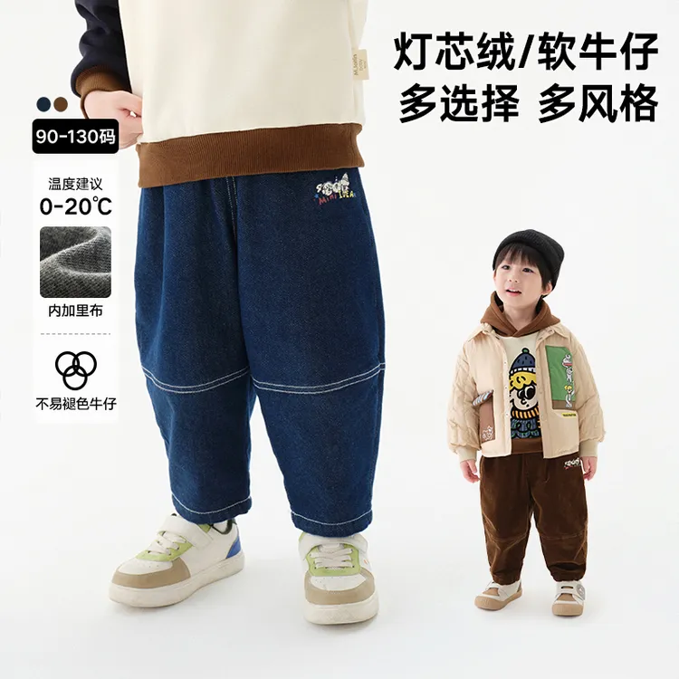 【达人专属】马拉丁童装裤子冬装男童小童撞色设计趣味印花牛仔长裤