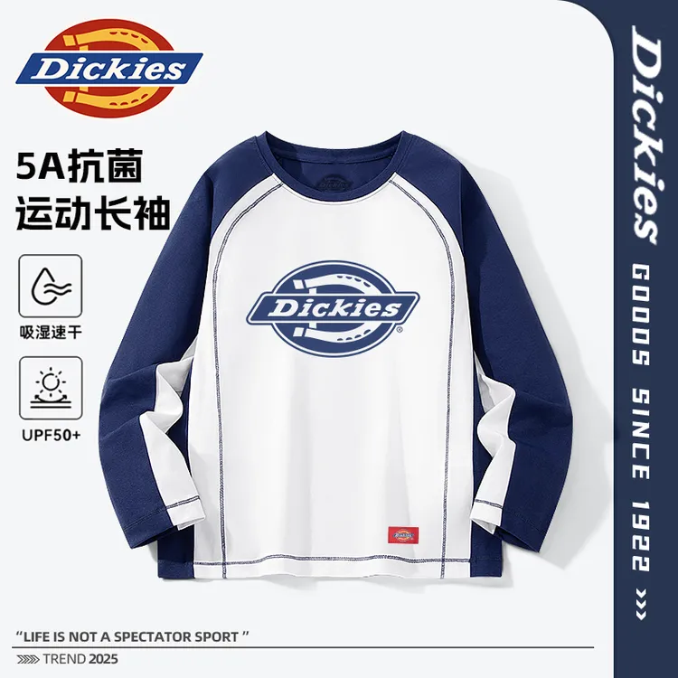 Dickies童装男童运动长袖2025秋季儿童吸湿速干T恤男孩打底衫上衣