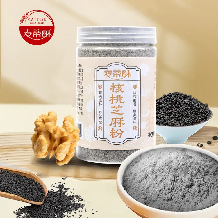 麦蒂酥干嚼核桃芝麻粉罐装芝麻糊零食早餐即食健康美味小吃