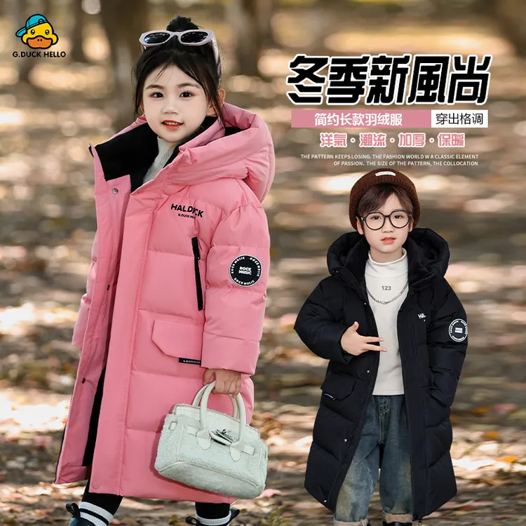 小黄鸭秋冬儿童2025羽绒服新款加厚中长款秋冬宝宝休闲男女过膝