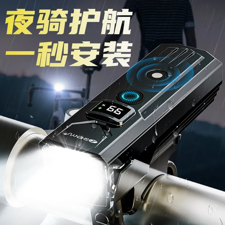 自行车灯照明超亮强光高亮手电筒USB充电防水骑行装备户外前灯