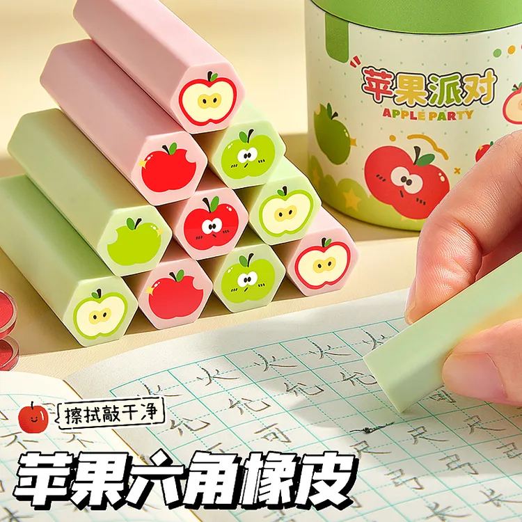 水果六角橡皮擦聚屑小学生擦拭成条干净不留痕少屑素描美术不伤纸