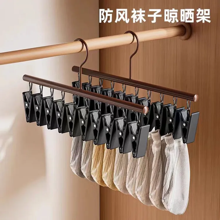 不锈钢袜子晾衣架夹子加粗款收纳晾晒架北欧风防磨无痕裙夹裤架