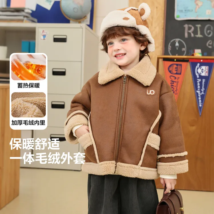 【学院系列一体毛毛外套】右欧儿童冬季新款童装宝宝冬装保暖U16864