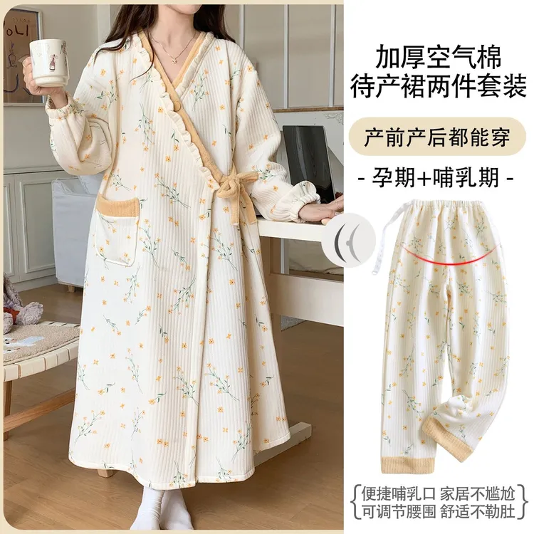 产妇待产裙两件套入院进产房孕妇睡衣空气棉月子服秋冬季哺乳睡裙