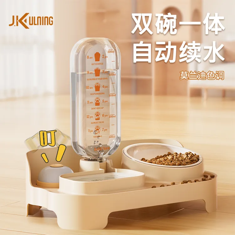J.K自动喂食饮水机二合一宠物猫咪狗狗饭碗喝水自动喂食器猫咪