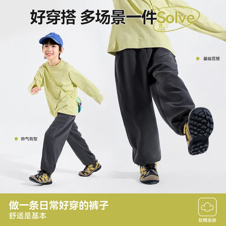 【秋冬卫裤】男童长裤休闲风儿童纯色裤子新款上新中大童长裤男童