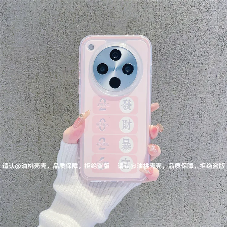 （OPPOfindx8系列）三合一炫彩适用OPPOfindx8/Pro/x8S/ultra手机壳