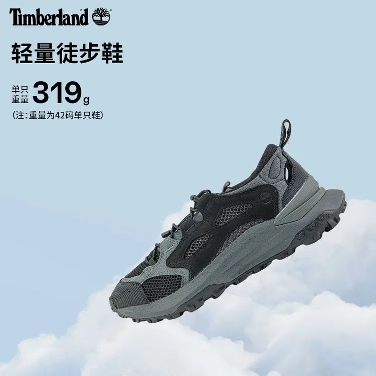 Timberland添柏岚男户外徒步鞋MOTION ACCESS透气A6DKJ