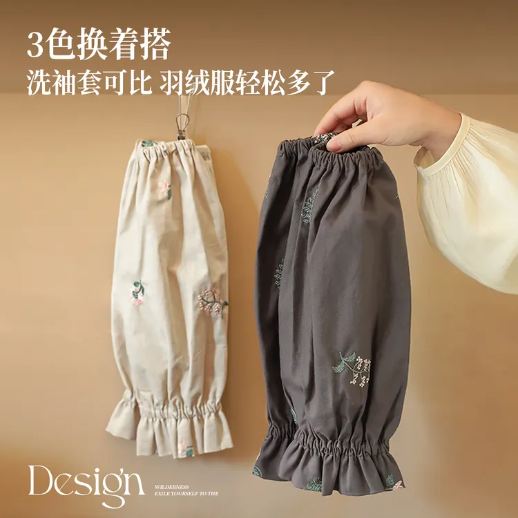 三木青禾防泼水女2025新款专用套袖袖套女款上班耐脏护袖袖套家用