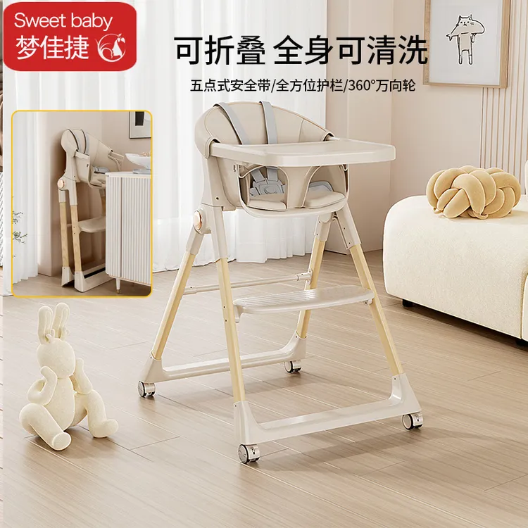 宝宝餐椅吃饭椅子多功能可折叠家用便携婴幼儿餐桌座椅儿童学坐椅