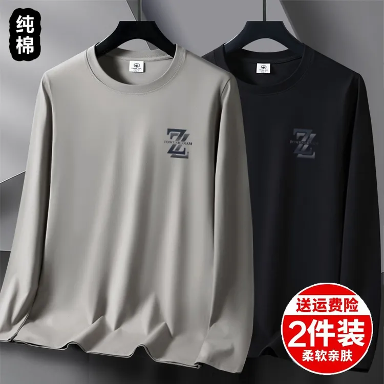 爆款100%纯棉2025春秋新款男士长袖T恤男款宽松青少年打底衫男t恤