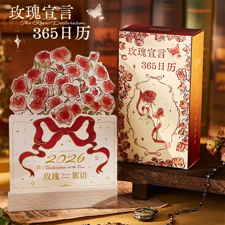 2026年玫瑰台历治愈系花卉日历立体木质底座月历创意桌面复古摆件