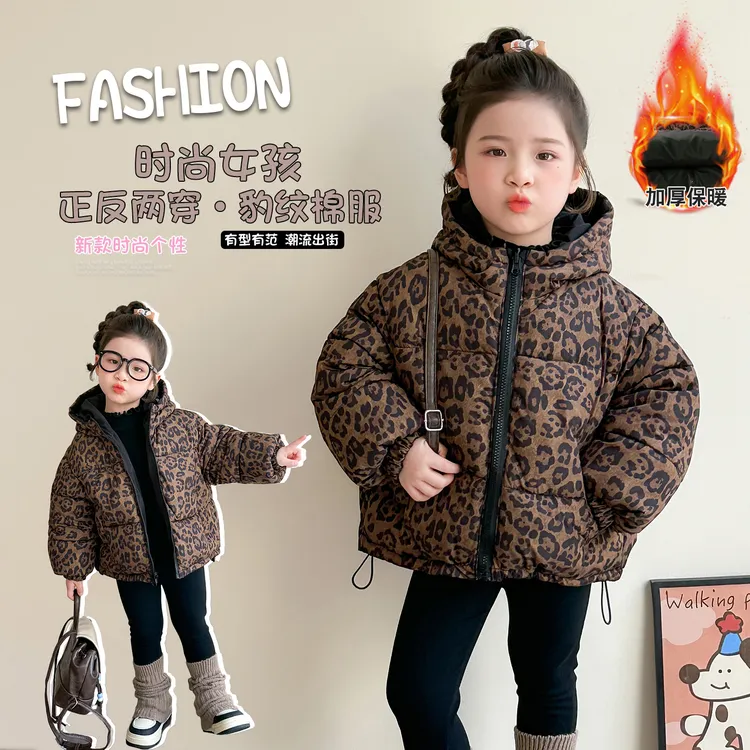女童棉衣外套2025新款时尚儿童棉服保暖洋气宝宝冬装棉袄冬季衣服