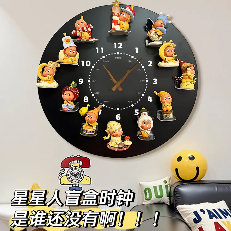 pp玛特diy盲盒时钟相框x星人挂墙时钟上墙展示架二次元大白墙装饰