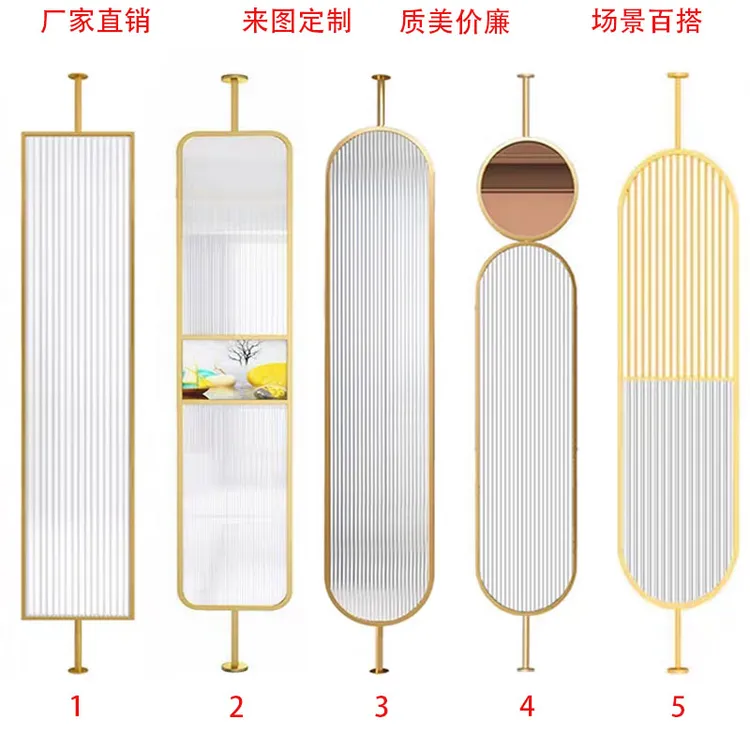 长虹玻璃屏风北欧现代客餐厅隔断简约入户屏风铁艺不锈隔断墙