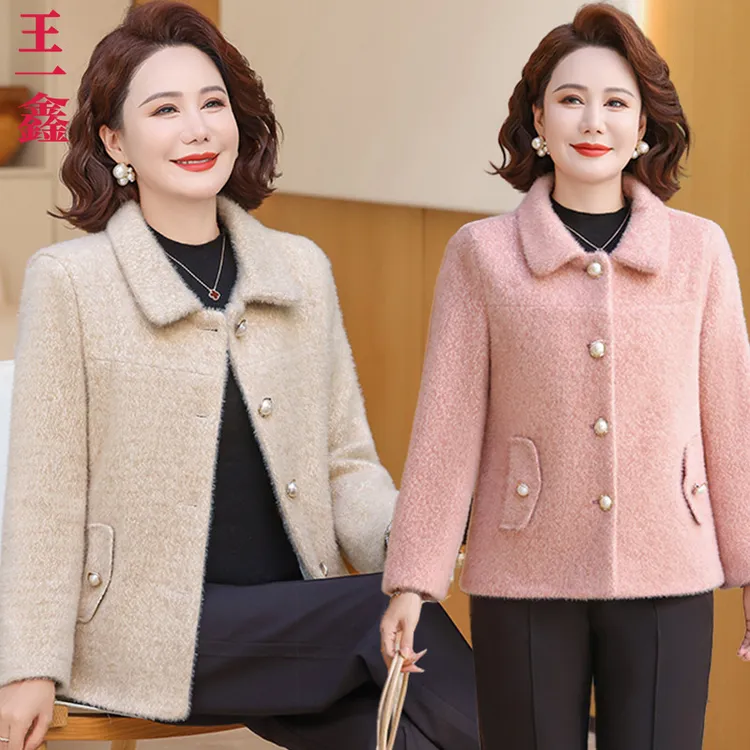 洋气妈妈秋冬毛呢外套大码中老年女装女装40岁50中年女士开衫大衣